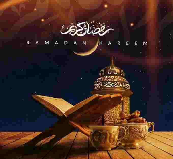 رمضان | 4