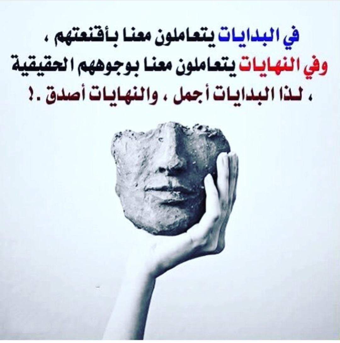 البدايات