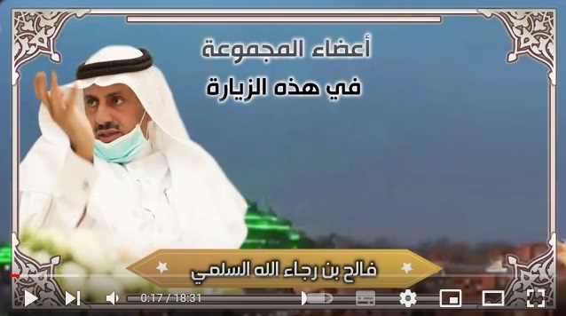 محمد بن عبدالله آل زلفه