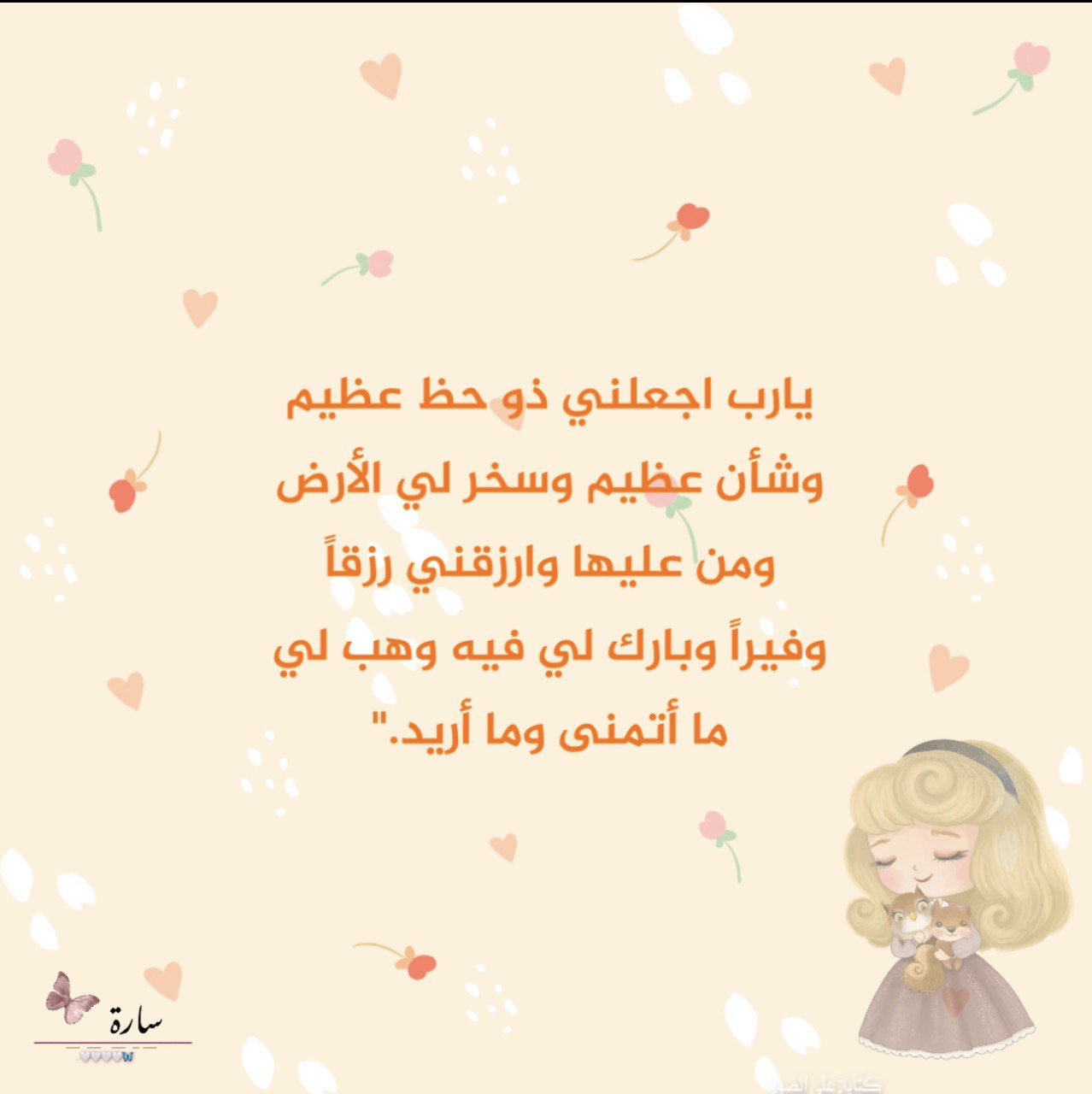 تصميمي 