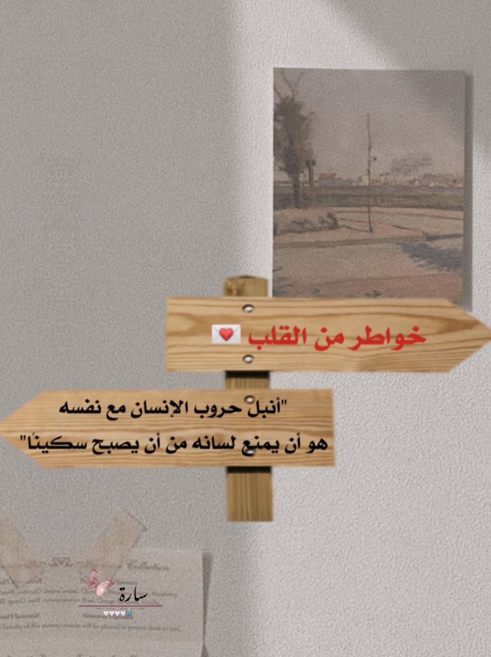 تصميمي 