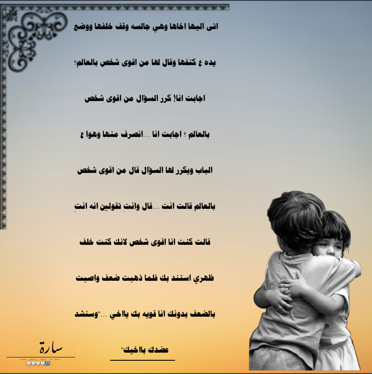 تصميمي 