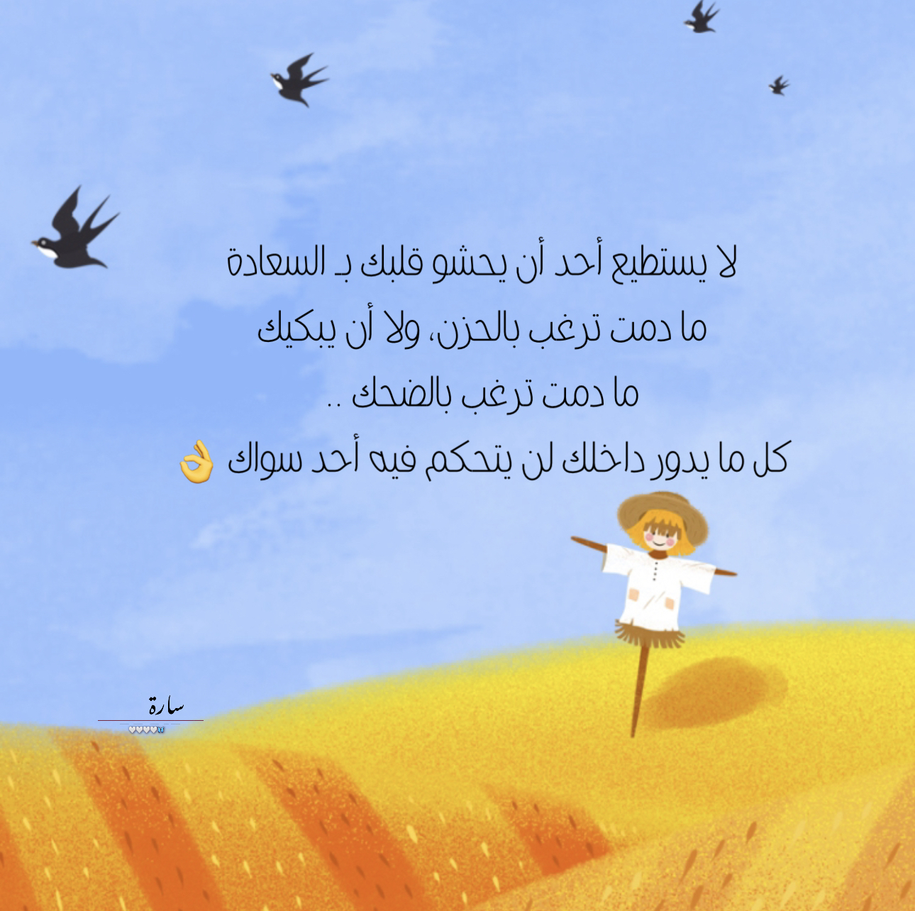 تصميمي 