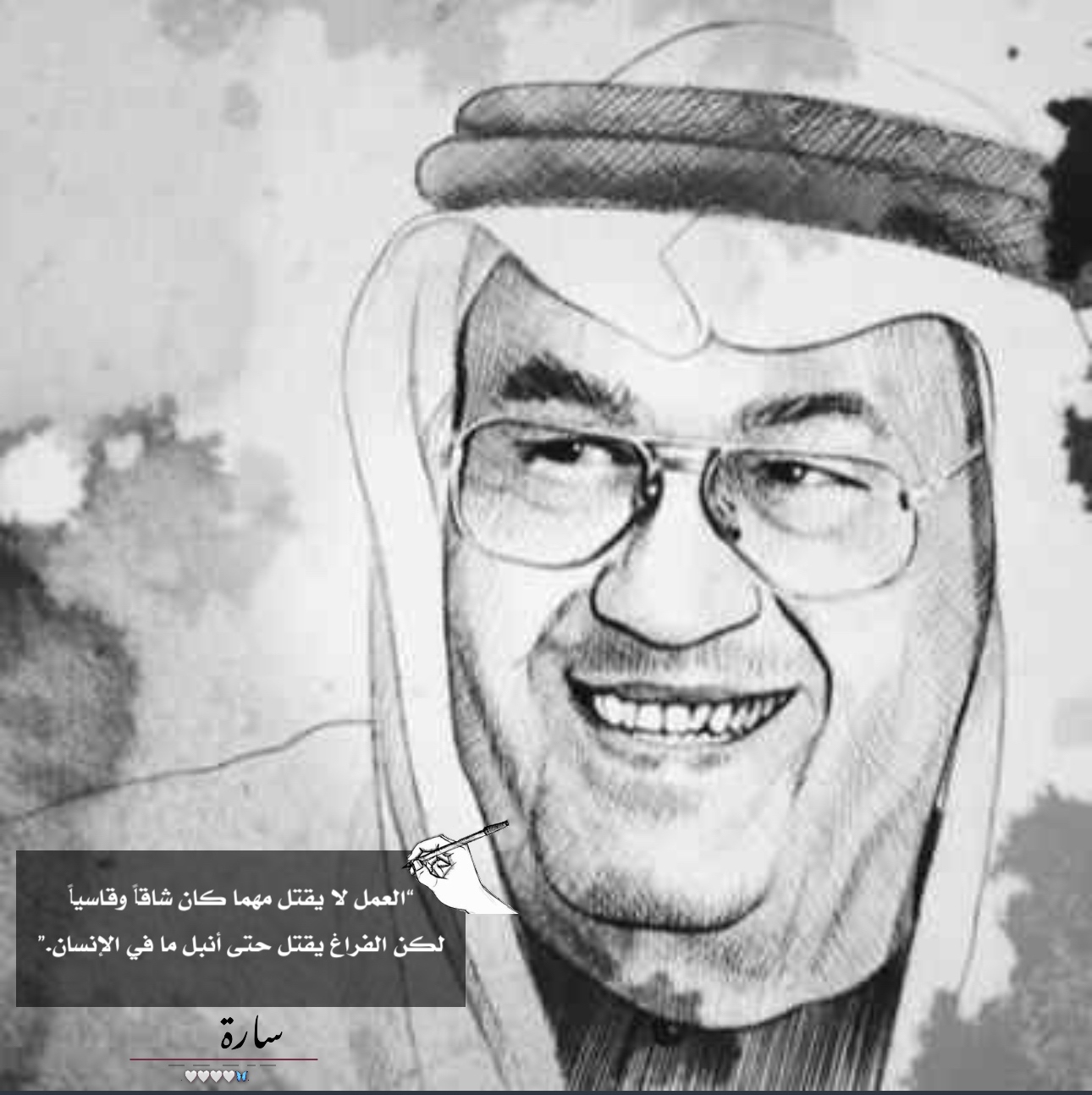 تصميمي 